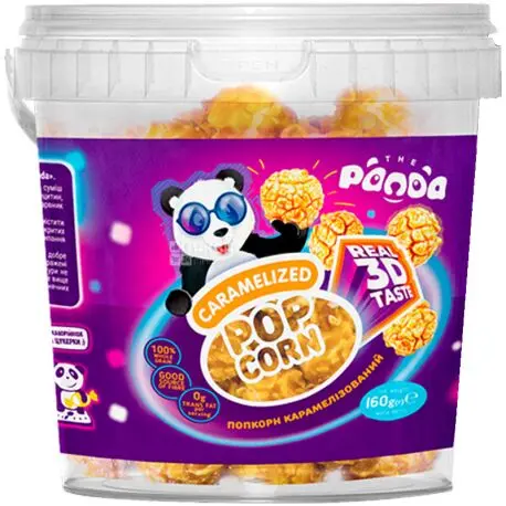 Boomza 160g Real 3D Taste Coffee Caramelized Popcorn