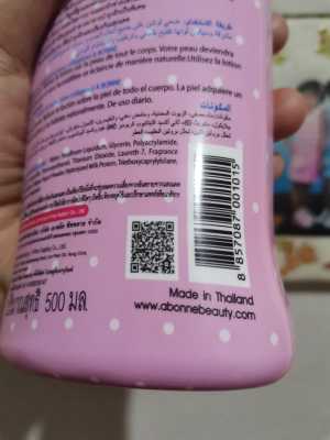 [WABN002] A Bonne Milk Power Lightening Lotion+Collagen500ML